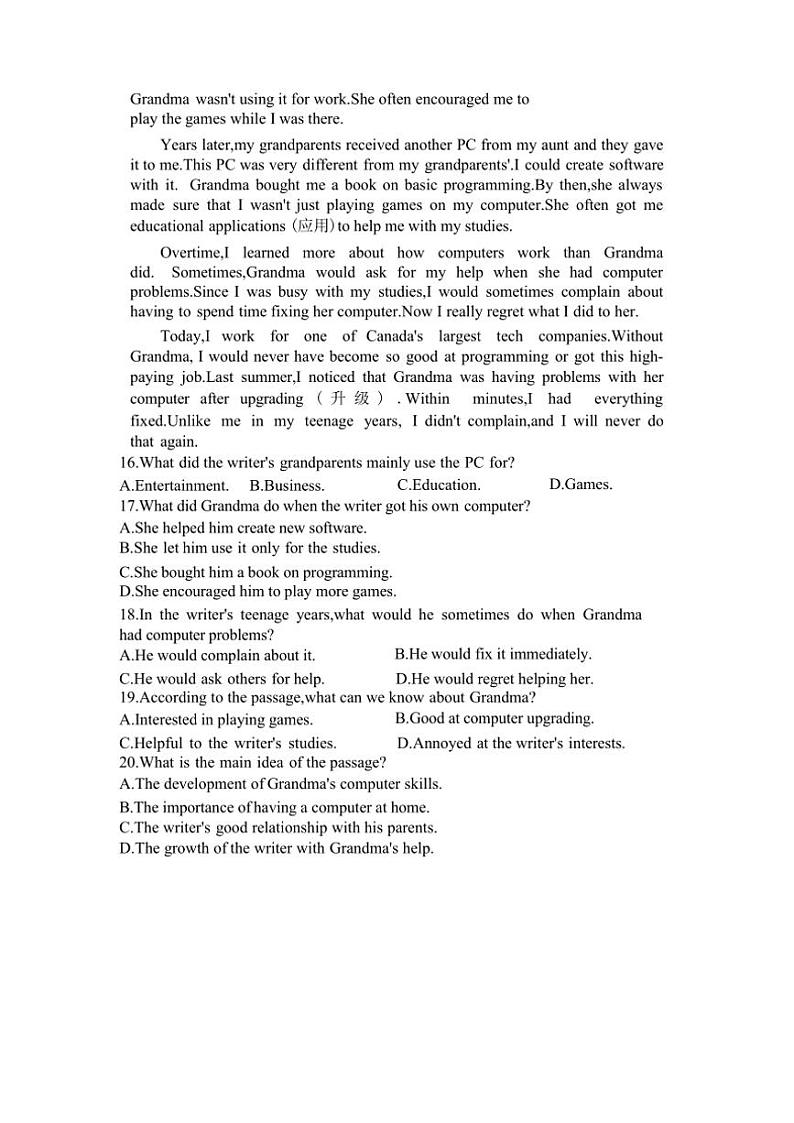 广东省深圳中学2024~2025学年九年级上学期期中考试英语试题(含答案)第3页