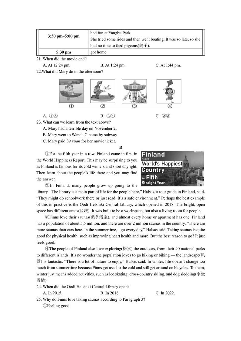 湖南省长沙市湖南师大附中教育集团联考2024~2025学年八年级上学期期中英语试题(含答案)第3页