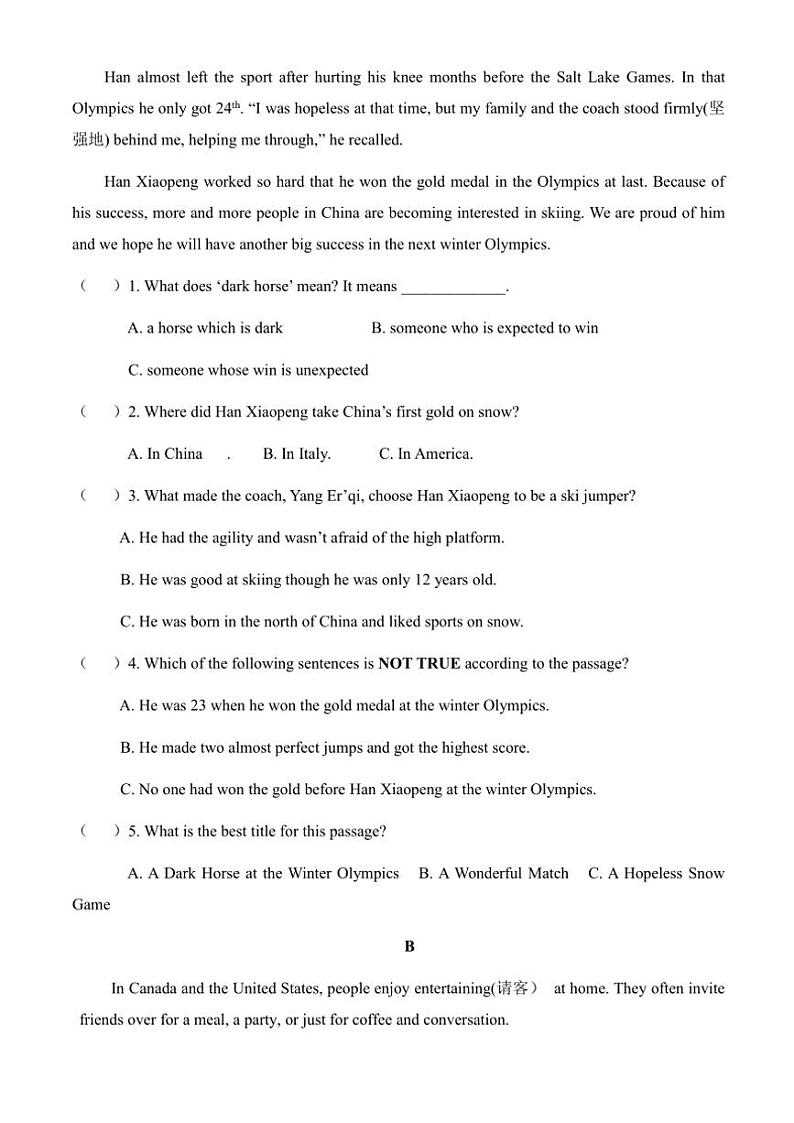 山东省威海市文登区第二中学(五四制)2024~2025学年九年级上学期期中考试英语试题(含答案)第2页