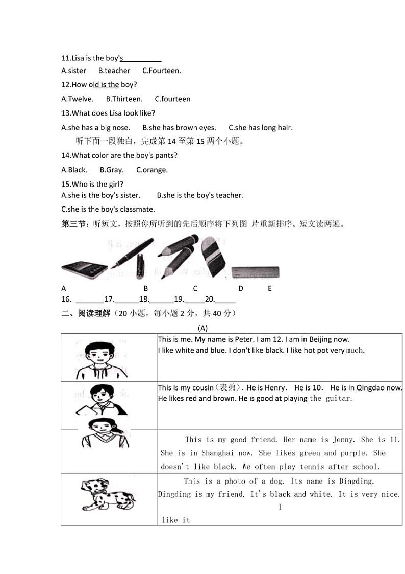 河南省南阳市桐柏县2024~2025学年七年级(上)期中英语试卷(含答案)第2页