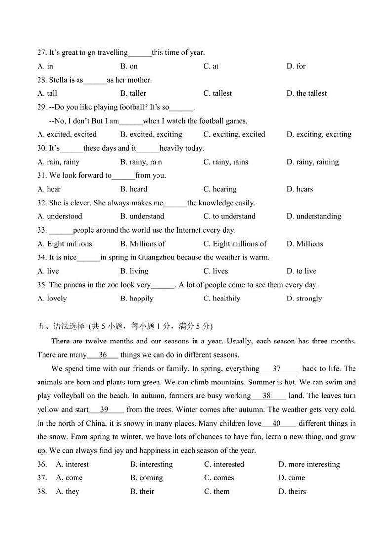 广东省广州市第十三中学2024~2025学年七年级(上)英语期中卷(含答案)第2页