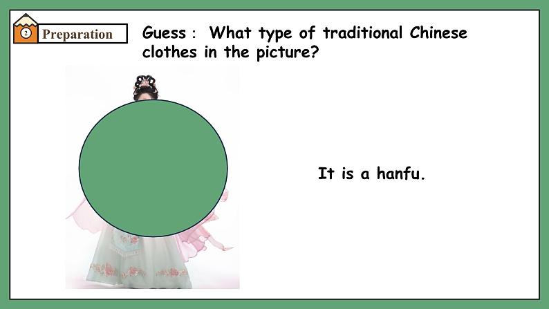 Unit 6 My clothes, my style(第5课时)Integration(课件)第5页