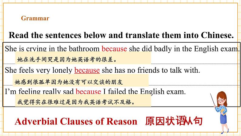 Unit5 Topic 2 Section D第5页