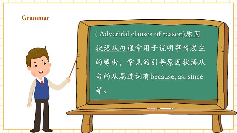 Unit5 Topic 2 Section D第6页