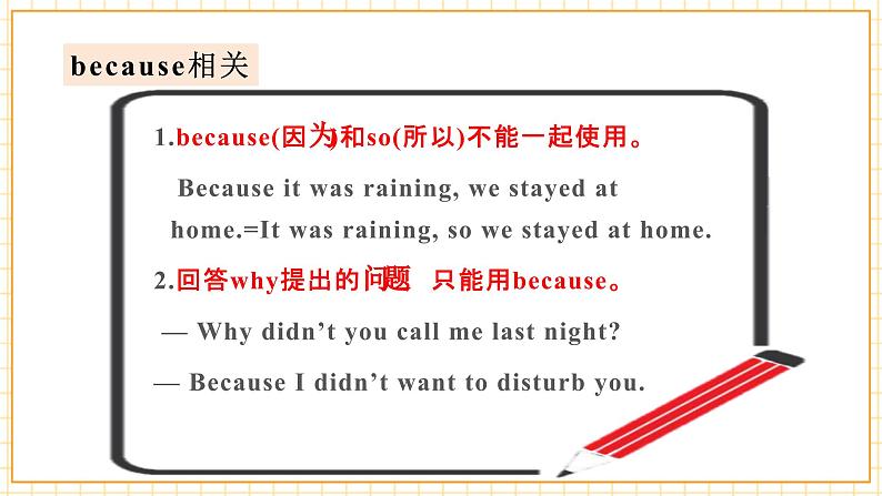 Unit5 Topic 2 Section D第7页