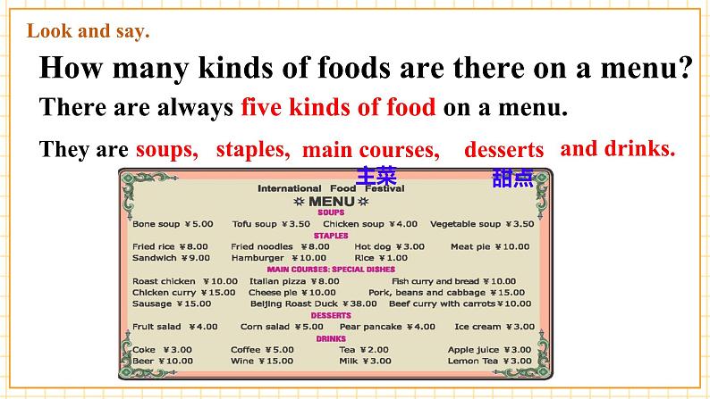 Unit 7 Food festival Topic 3 Section B (仁爱科普版八年级下册)第5页