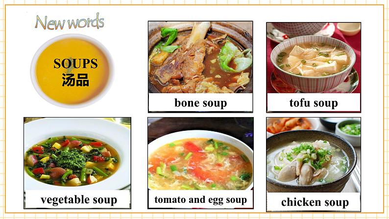 Unit 7 Food festival Topic 3 Section B (仁爱科普版八年级下册)第6页
