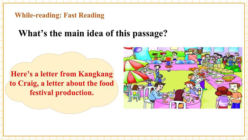 仁爱科普版英语八年级下册Unit7 Food festival Topic 3 Section C课件+单元整体教学分析+教学设计+素材07