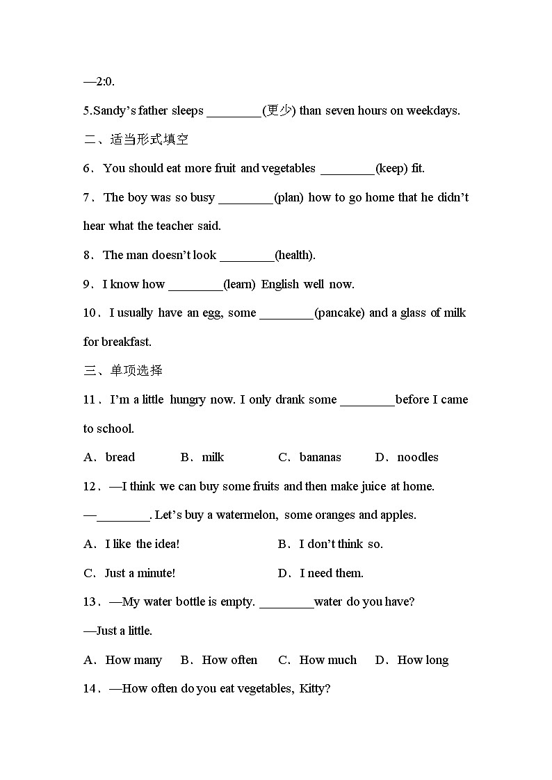 Unit5 课时5 Assessment & further study 练习2024-2025学年牛津译林版英语七年级上册第2页