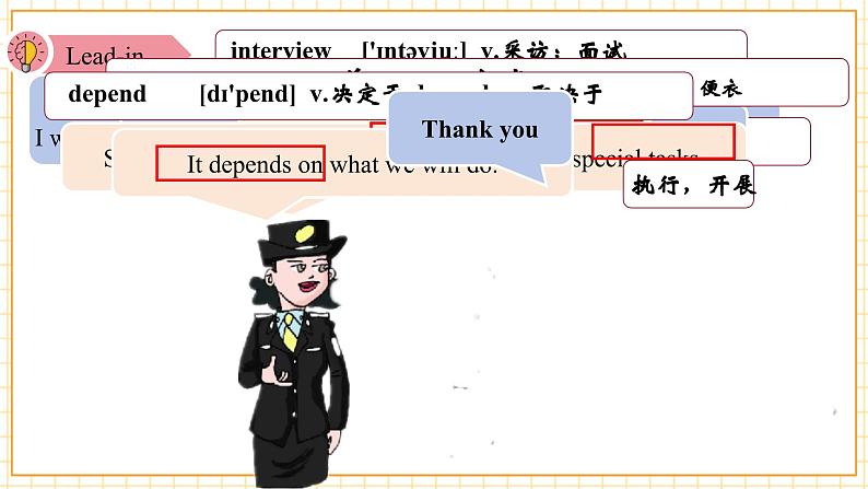 Unit8 Topic2 We can design our own uniforms. Section A第8页