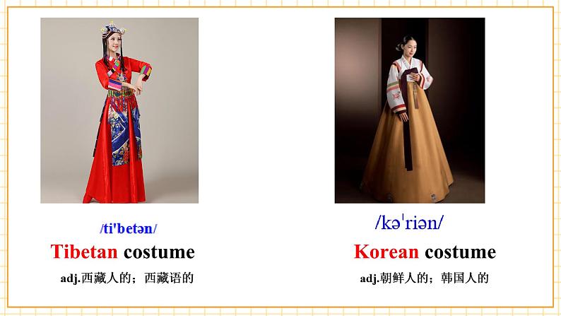 Unit 8 Our Clothes Topic 3 Section B第8页