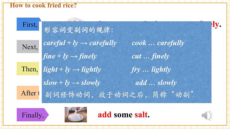 Unit 7 Food festival Topic 2 Section A(仁爱科普版八年级下册)第8页