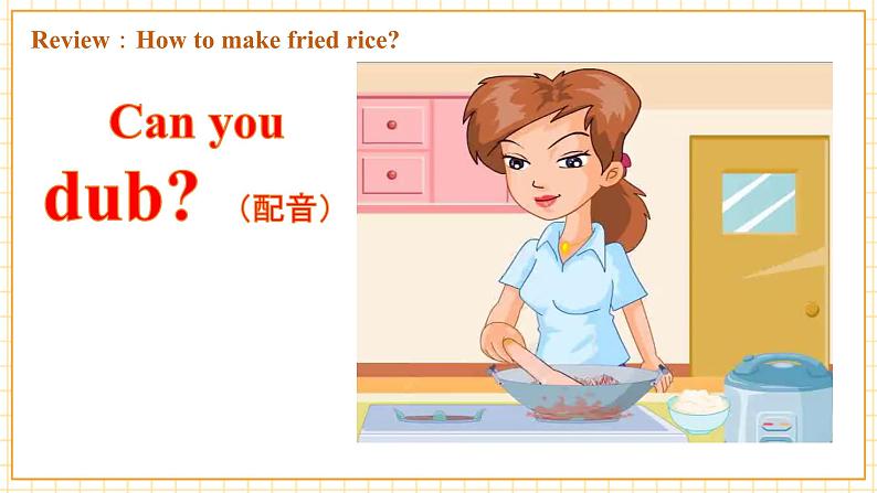 Unit 7 Food festival Topic 2 Section B课件第4页