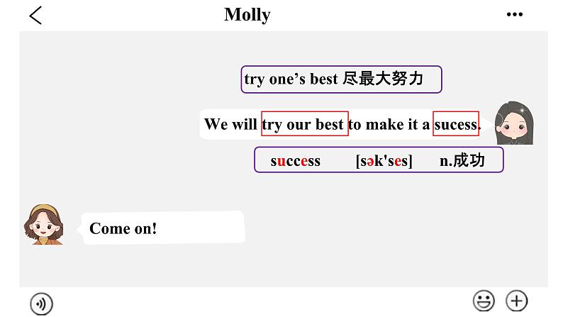 仁爱科普版英语八年级下册Unit7 Food festival Topic 1 Section A课件+单元整体教学分析+教学设计+素材08