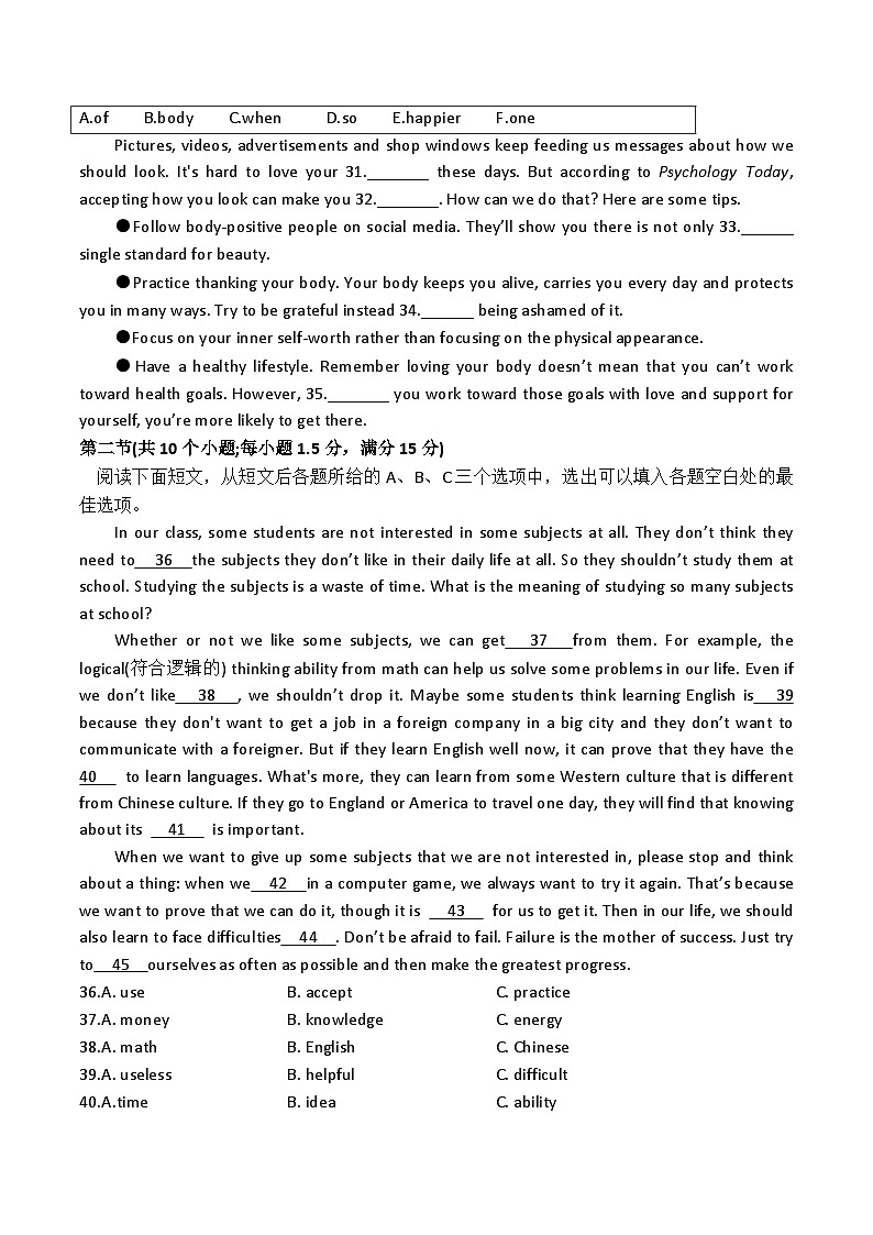 贵州省黔东南州榕江县忠诚中学2024-2025学年九年级上学期期中质量监测英语试卷03