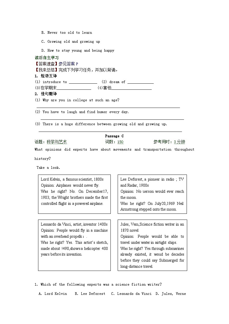 【中考英语】专练9:完形填空&阅读理解(含参考答案)第3页