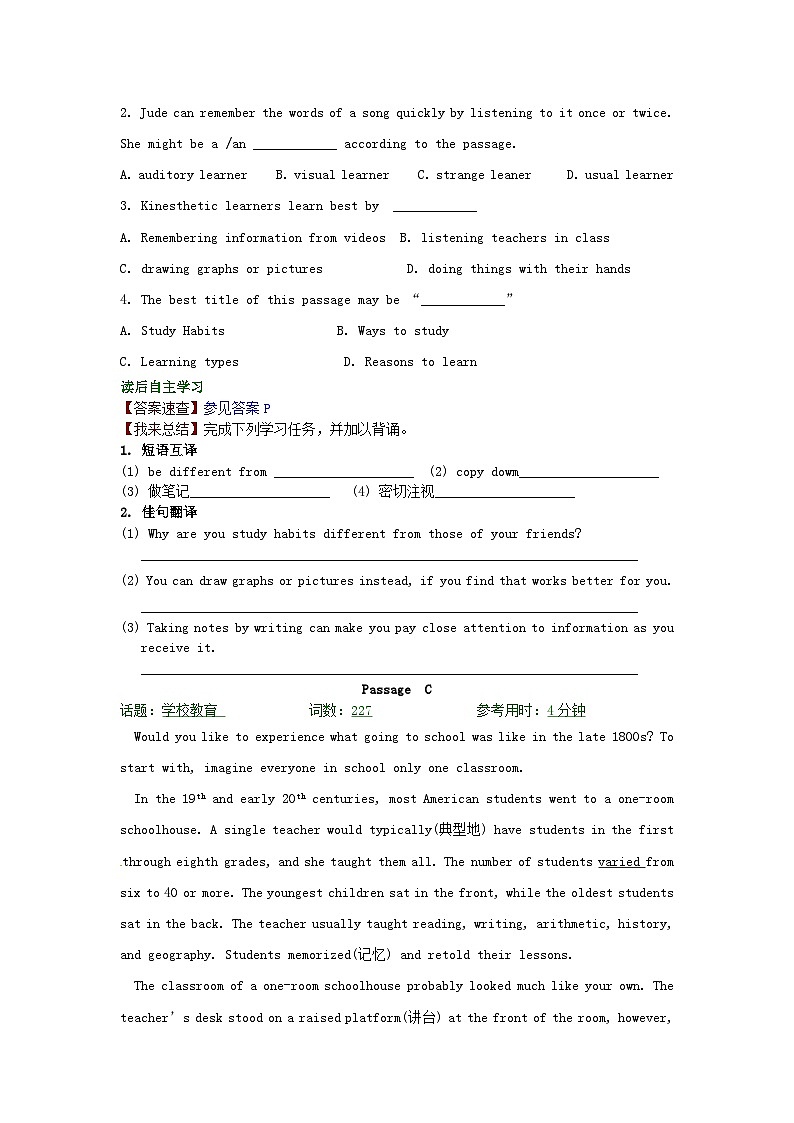 【中考英语】专练25:完形填空&阅读理解(含参考答案)第3页