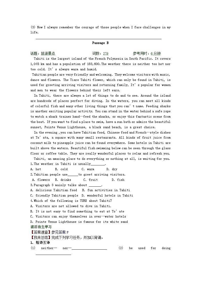 【中考英语】专练26:完形填空&阅读理解(含参考答案)第2页