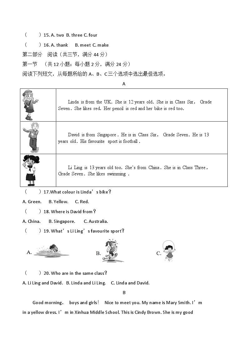 贵州省贵阳市观山湖区美的中学2024-2025学年七年级上学期11月期中英语试题02