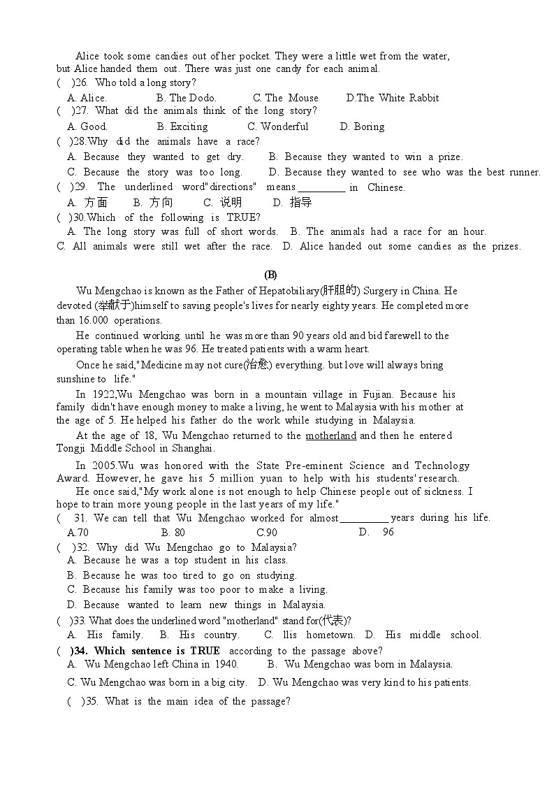 江苏省南京市金陵河西2022-2023学年七年级下学期5月月考英语试卷第3页