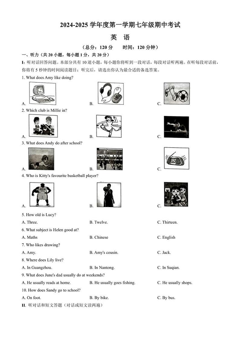 江苏省宿迁市宿城区新区教学共同体2024~2025学年七年级(上)期中英语试卷(含答案)第1页