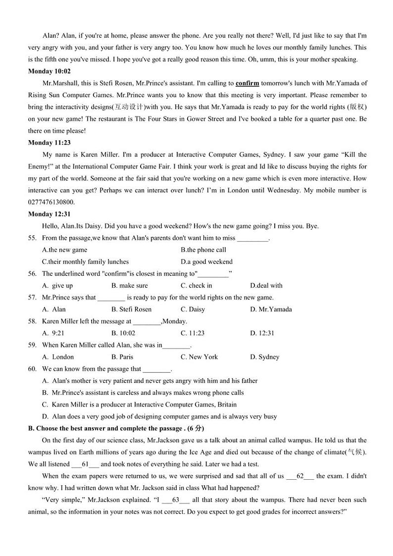 上海市徐汇中学2024~2025学年八年级(上)10月英语月考试卷(含答案)第3页