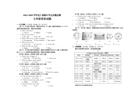 河南省信阳市息县2024-2025学年七年级上学期期中考试英语试题