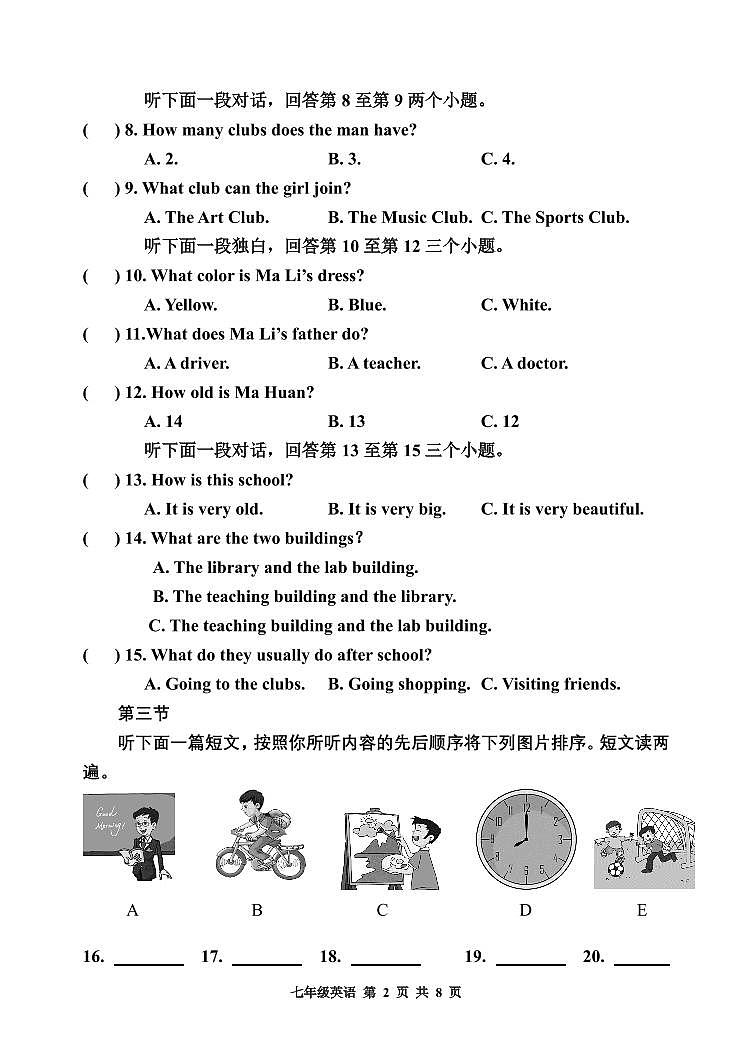 7英语第2页