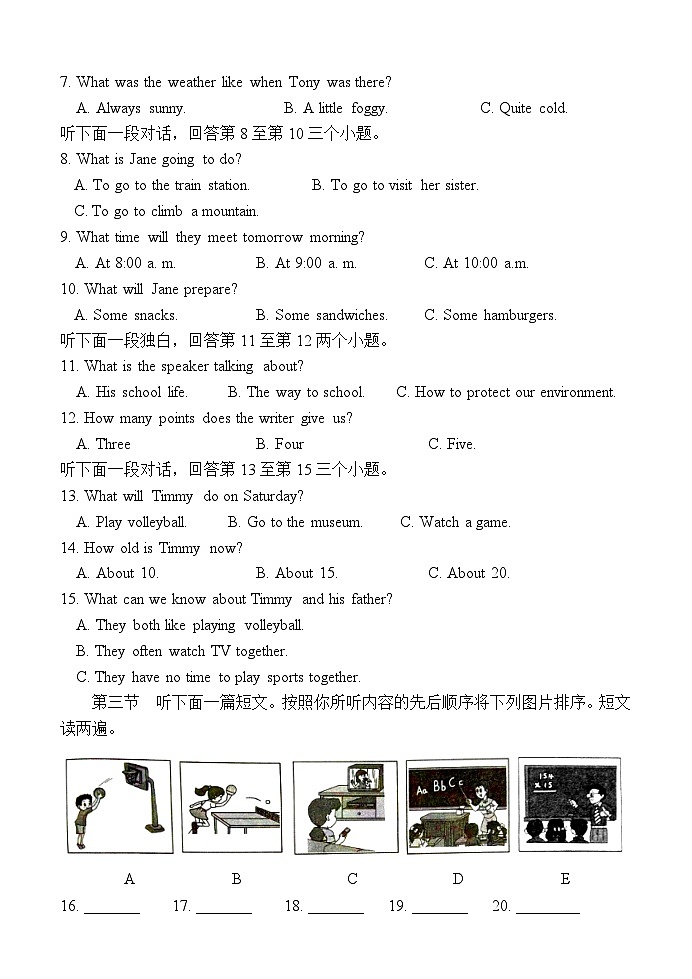 9英语第2页