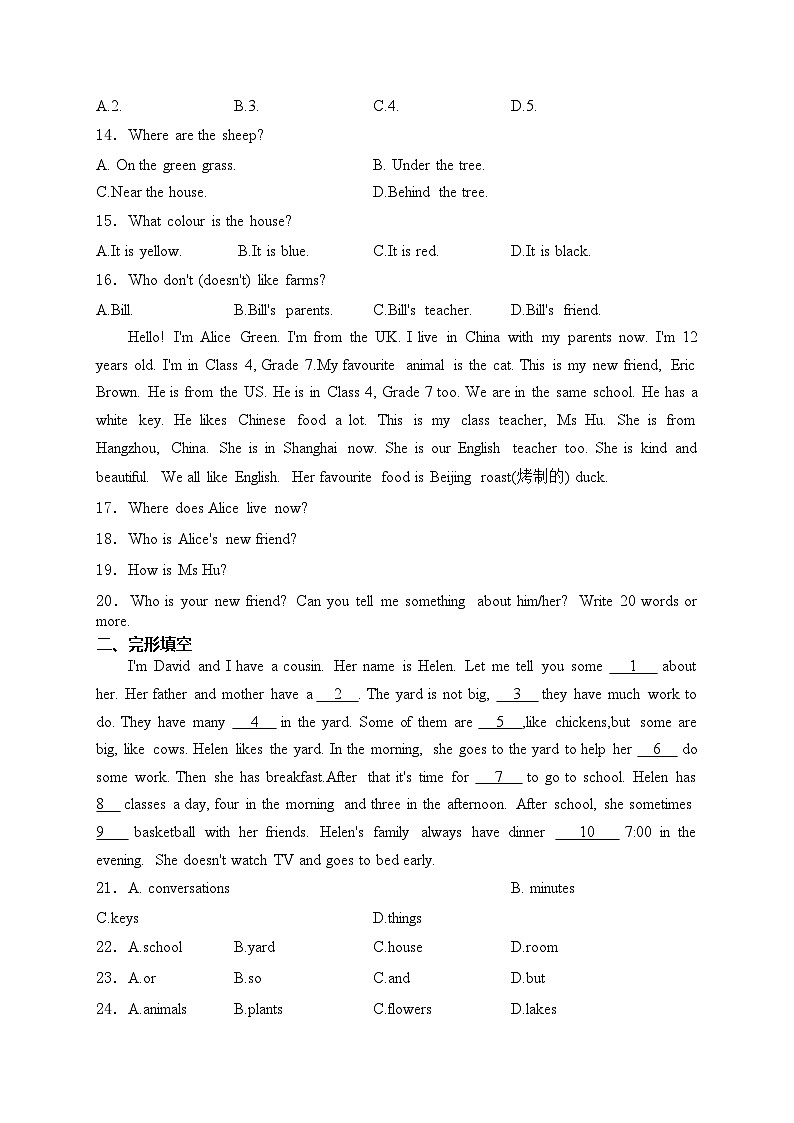 西丰县第一中学2024-2025学年七年级上学期第一次月考英语试卷(含答案)第3页