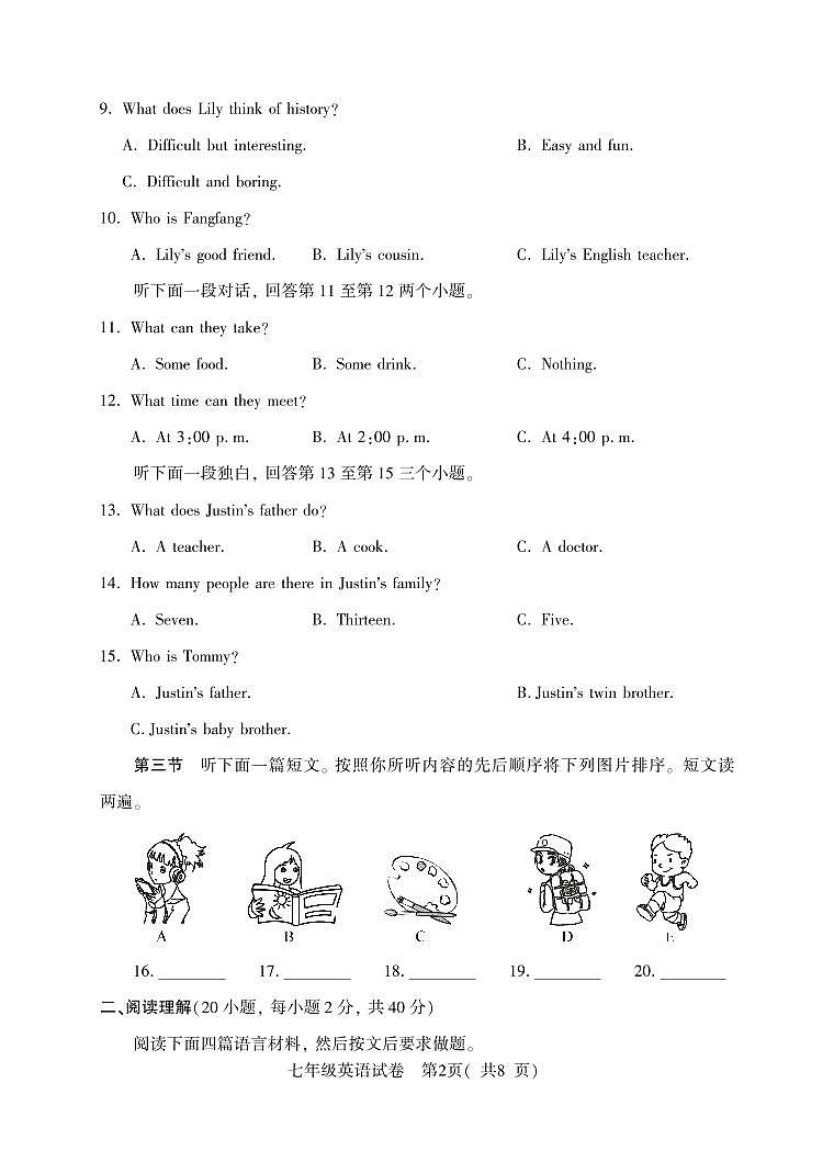 7年级(上)期中英语第2页