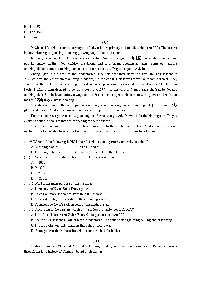 山东省烟台招远市(五四制)2024-2025学年九年级上学期期中考试英语试题第3页