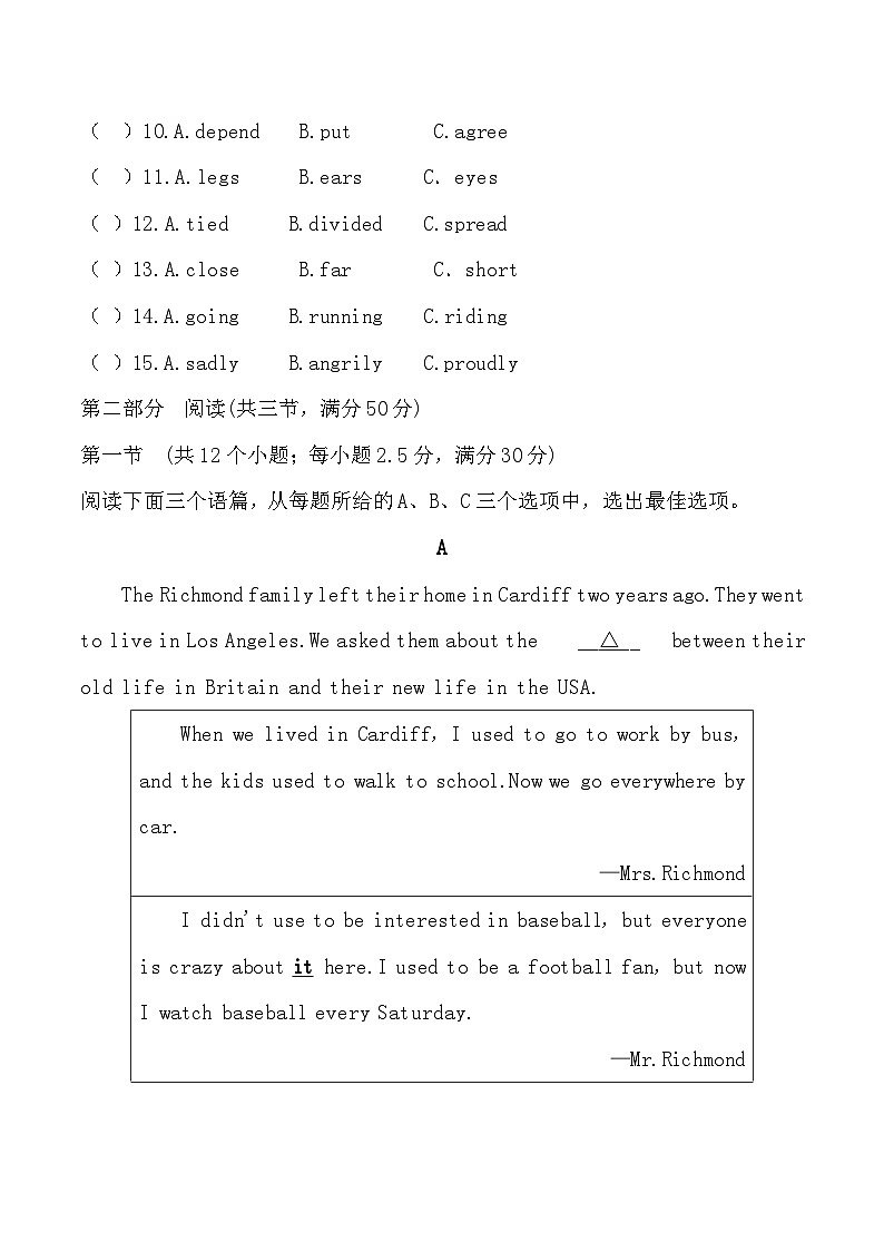贵州省贵阳市观山湖区美的中学2024-2025学年九年级上学期11月期中英语试题03