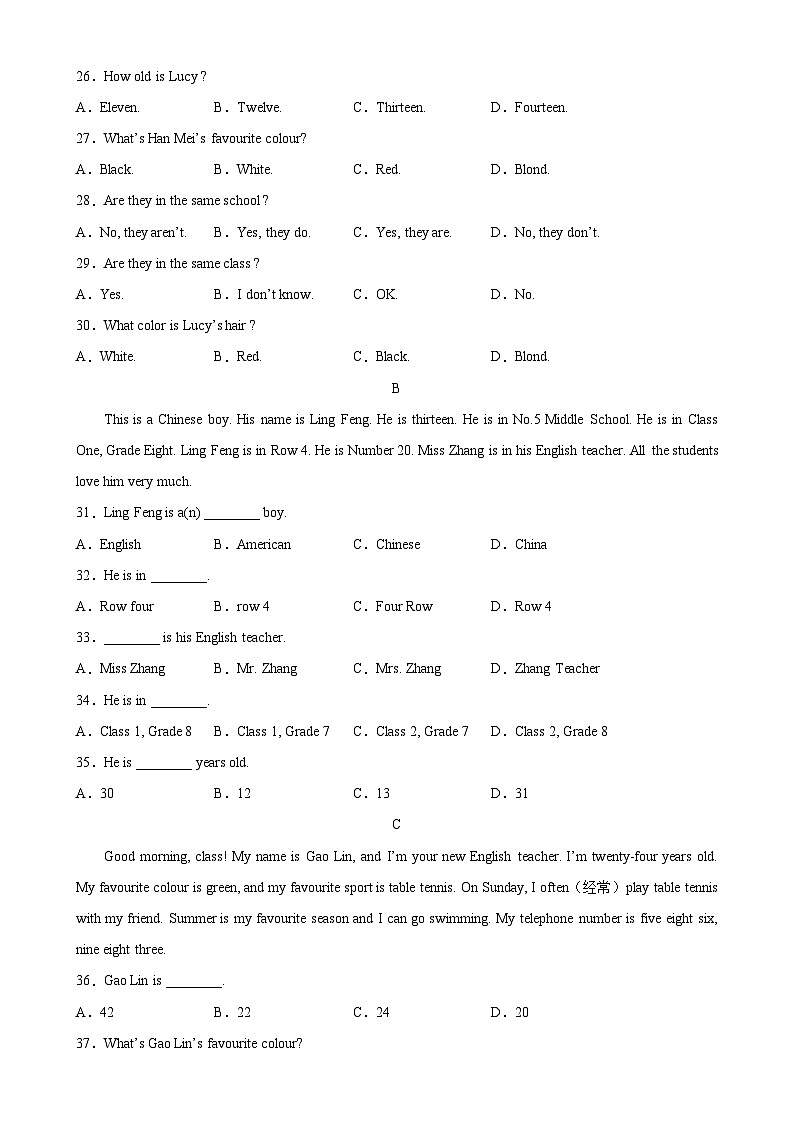 牛津译林版七年级英语上册单元重难点易错题精练 Unit 1 单元测试(江苏专用)(A卷·夯实基础)(含答案)第3页