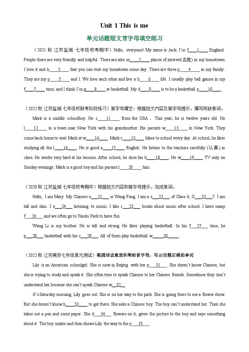 牛津译林版七年级英语上册单元重难点易错题精练 Unit 1 单元话题短文首字母填空练习(含答案)第1页