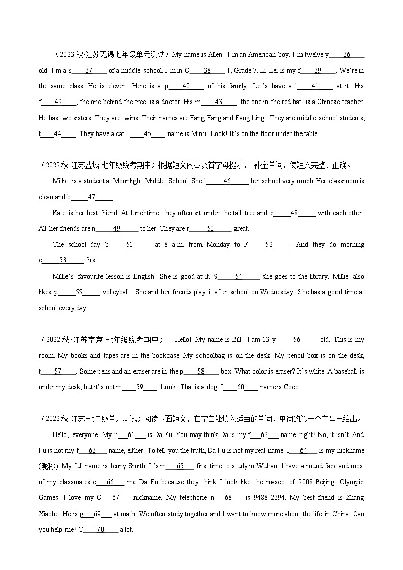 牛津译林版七年级英语上册单元重难点易错题精练 Unit 1 单元话题短文首字母填空练习(含答案)第2页