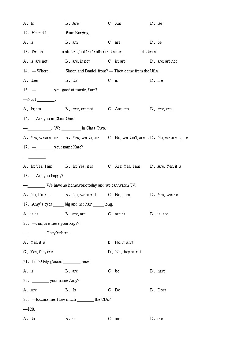 牛津译林版七年级英语上册单元重难点易错题精练 Unit 1 语法Grammar be动词的一般现在时(含答案)第2页