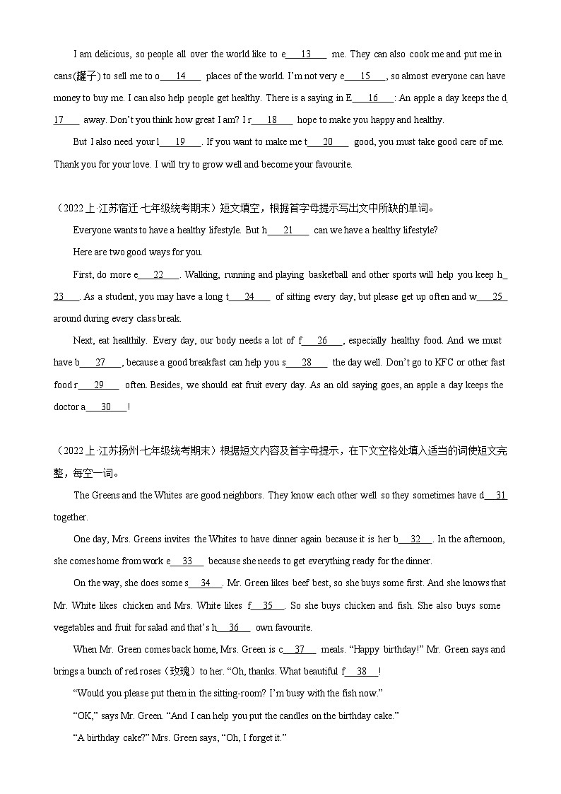 牛津译林版七年级英语上册单元重难点易错题精练 期末必考题型之短文首字母填空20篇(含答案)第2页