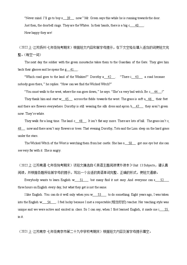 牛津译林版七年级英语上册单元重难点易错题精练 期末必考题型之短文首字母填空20篇(含答案)第3页
