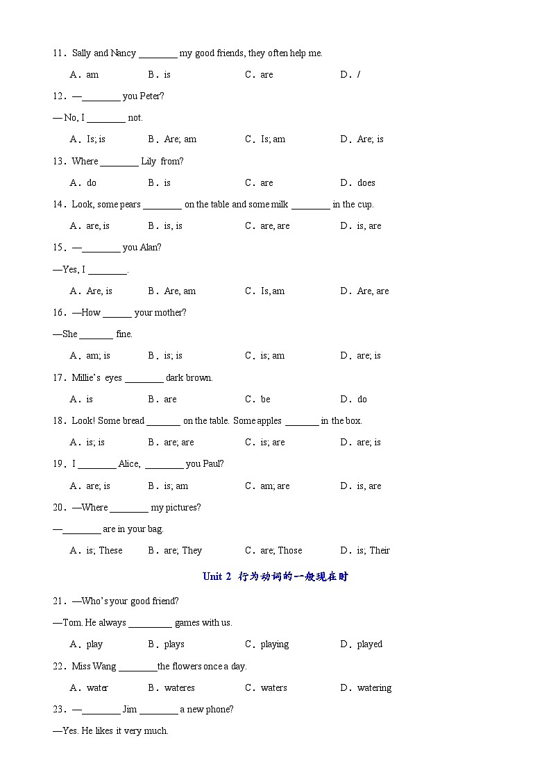 牛津译林版七年级英语上册单元重难点易错题精练 期中必考重点易错语法综合练习100题(含答案)第2页
