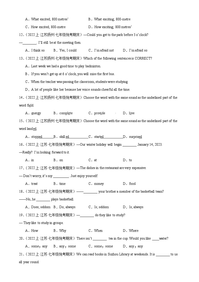 牛津译林版七年级英语上册单元重难点易错题精练 期末必考题型之单项选择100题(3)(含答案)第2页