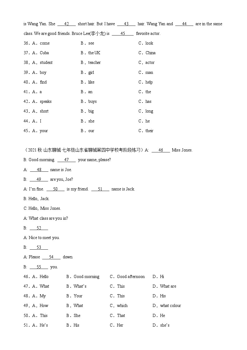 人教版七年级英语上册单元重难点易错题精练 Unit 1 单元话题完形填空练习(含参考答案)第3页