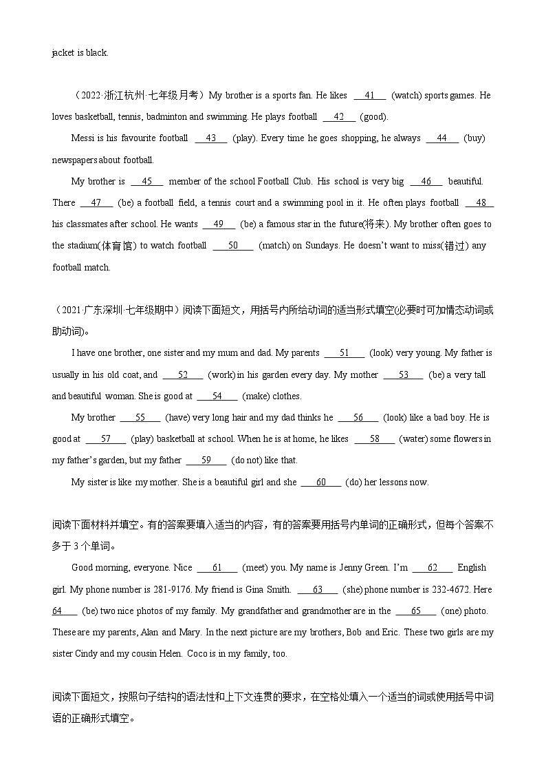 人教版七年级英语上册单元重难点易错题精练 Unit 2 单元话题语法填空练习(含答案)第2页
