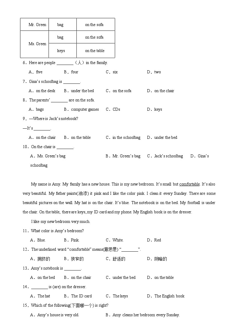 人教版七年级英语上册单元重难点易错题精练 Unit 4 单元话题阅读理解练习(含答案)第2页