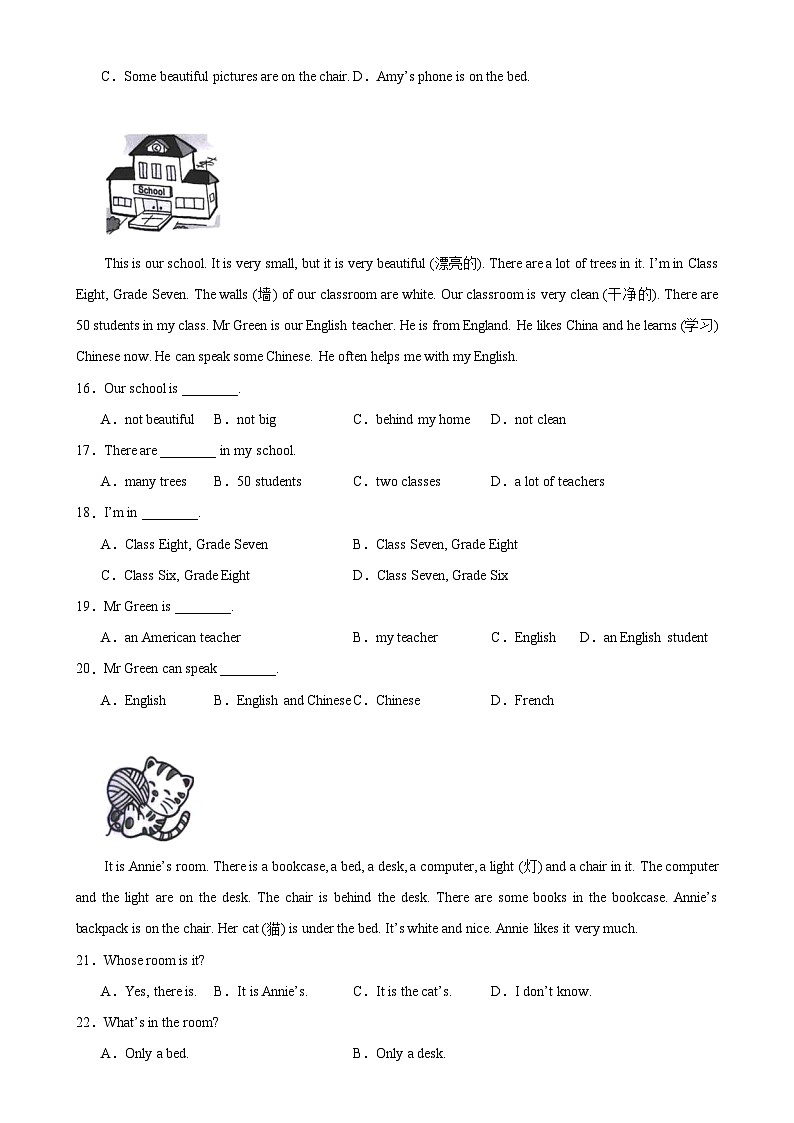 人教版七年级英语上册单元重难点易错题精练 Unit 4 单元话题阅读理解练习(含答案)第3页