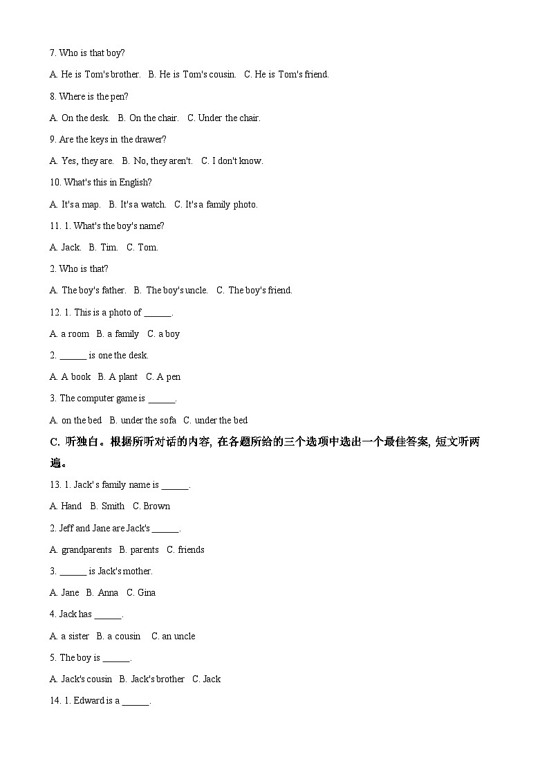 广东省东莞市东华学校2022-2023学年七年级上学期期中质量检测英语试题(原卷版+解析)02