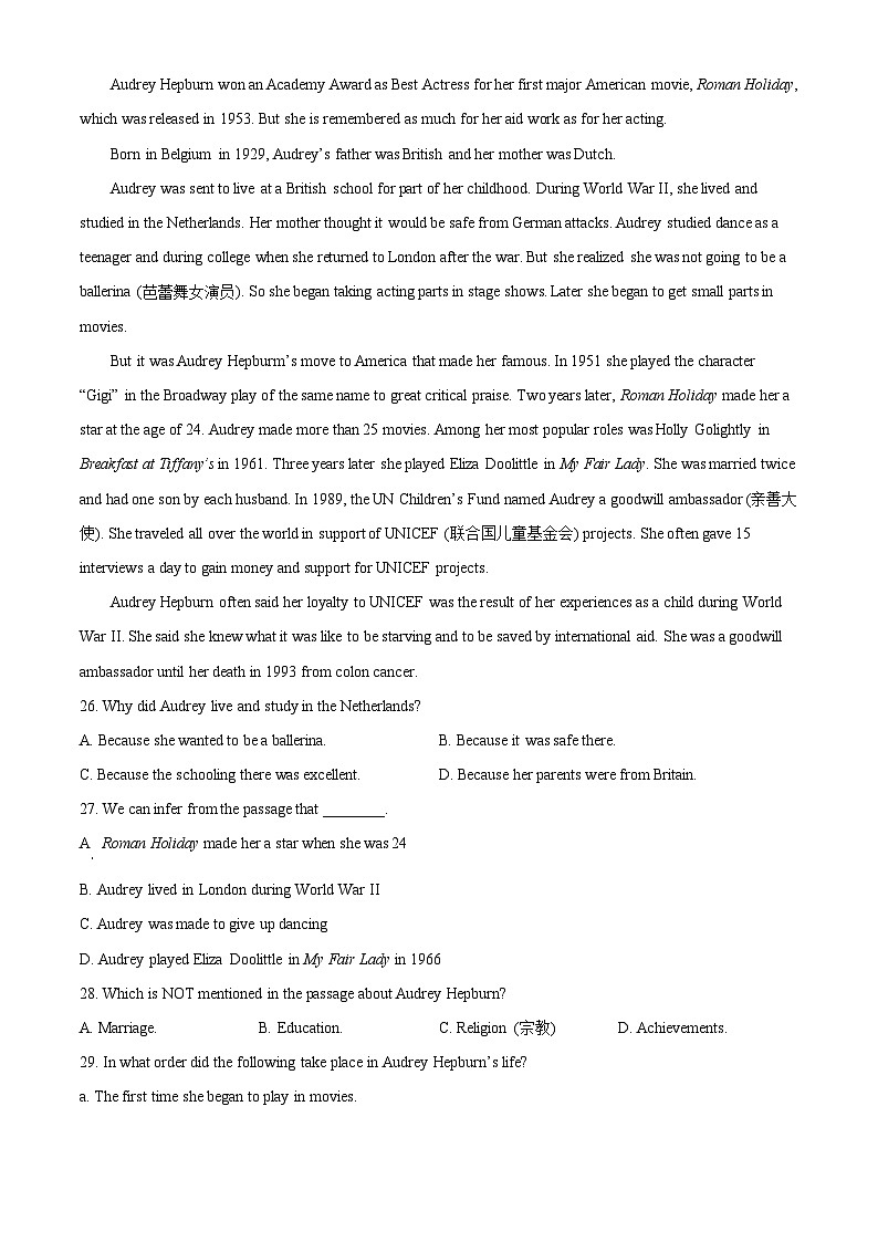 广东省广州市越秀区铁一中学2022-2023学年七年级上学期期中英语试题(原卷版+解析)03
