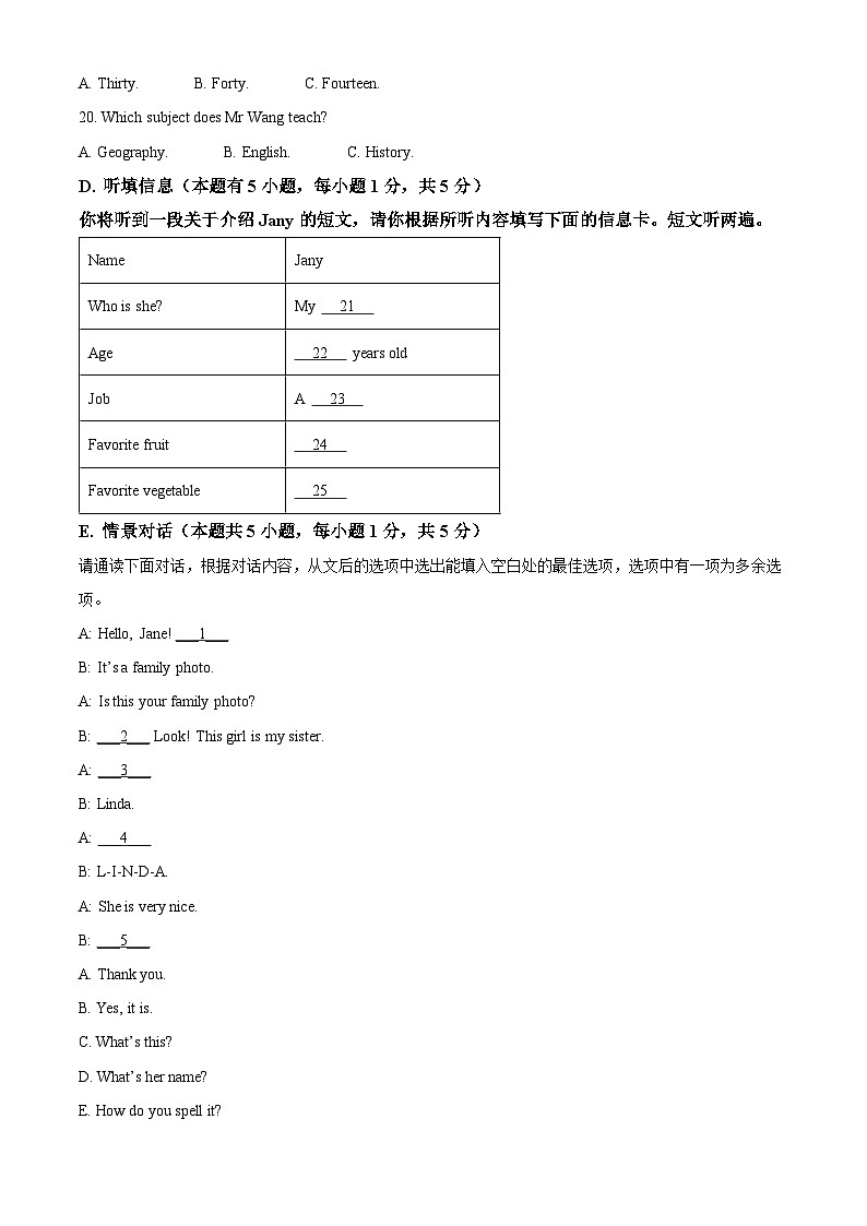 广东省惠州市光正实验学校2022-2023学年七年级上学期期中英语试题(原卷版+解析)第3页