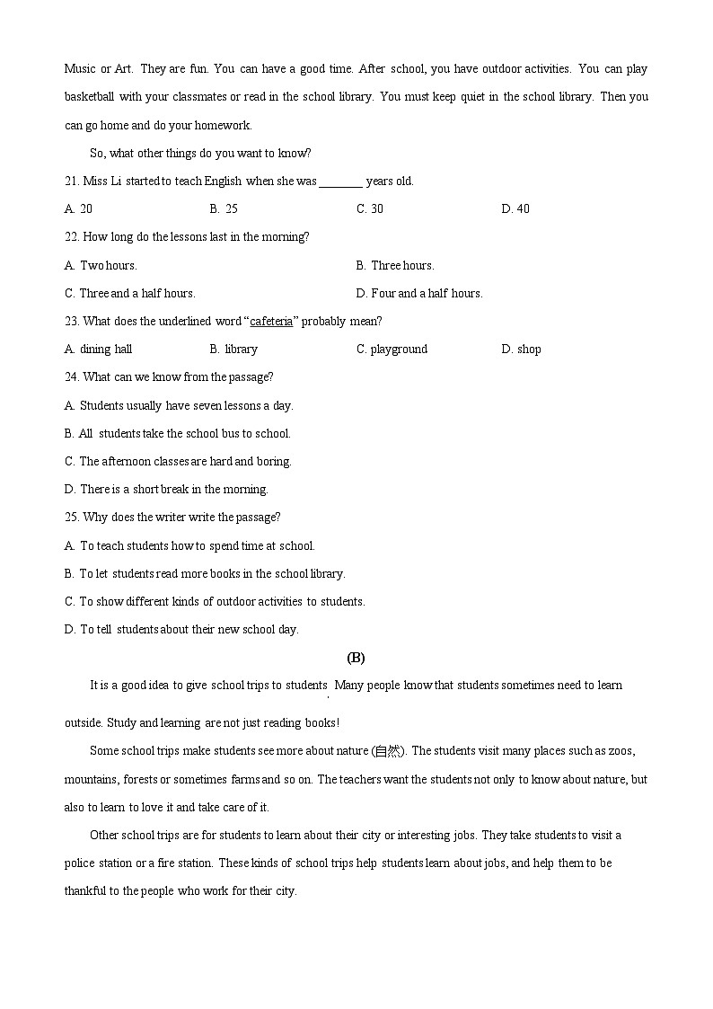 广东省深圳中学共同体联考2022-2023学年七年级上学期期中考试英语试题(原卷版+解析)第3页