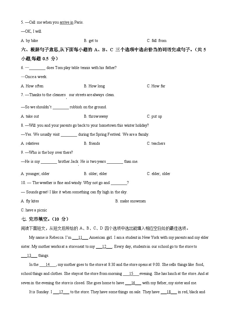 广东省深圳市宝安区立新湖外国语学校2022-2023学年七年级上学期期中检测英语试题(原卷版+解析)第3页